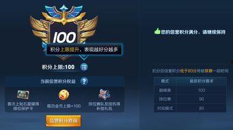 星仔王者爆料最新消息,最新游戏动态大揭秘！  第1张