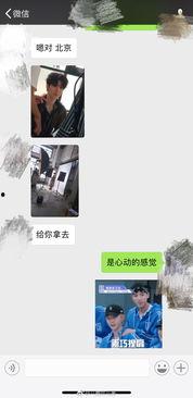 娱乐爆料怎么拍出来的啊,镜头下的真相捕捉 第1张 娱乐爆料怎么拍出来的啊,镜头下的真相捕捉 第1张