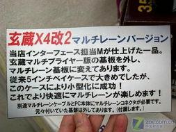 3.5卡池爆料图最新,新角色与神秘事件即将揭晓 第1张 3.5卡池爆料图最新,新角色与神秘事件即将揭晓 第1张