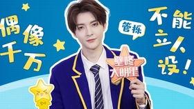 艺人采访爆料视频大全最新  第2张