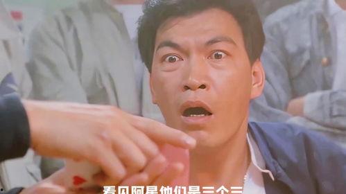 阿星爆料大哥是哪一集视频,大哥身份揭晓，竟是哪一集视频中的神秘人物？  第3张