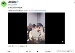 大小s早期视频互相爆料,揭秘姐妹花背后的真实故事 第3张 大小s早期视频互相爆料,揭秘姐妹花背后的真实故事 第3张