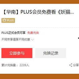最新情报爆料平台,揭秘幕后真相，守护网络信息安全