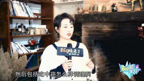 马丽撒娇爆料事件视频播放,娱乐圈的“真性情”  第3张