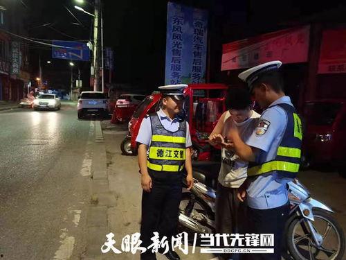 保安爆料酒驾视频播放 第3张 保安爆料酒驾视频播放 第3张