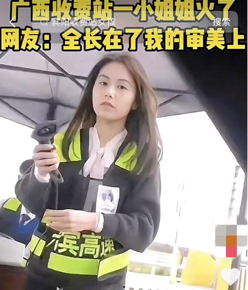 柳州小姐姐爆料视频,揭秘网红背后的真实生活 第1张 柳州小姐姐爆料视频,揭秘网红背后的真实生活 第1张