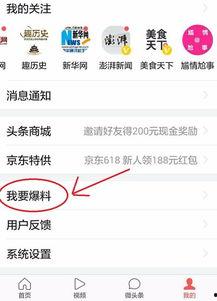 运城今日头条新闻爆料,聚焦最新爆料,揭秘本地热点事件 第1张 运城今日头条新闻爆料,聚焦最新爆料,揭秘本地热点事件 第1张