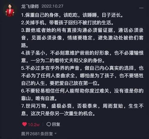 樊小慧身边人爆料视频,揭秘背后惊人真相 第2张 樊小慧身边人爆料视频,揭秘背后惊人真相 第2张
