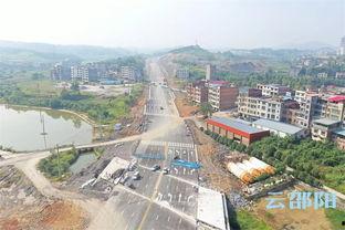 城市爆料邵阳最新消息,城市爆料揭示最新发展情况 第1张 城市爆料邵阳最新消息,城市爆料揭示最新发展情况 第1张