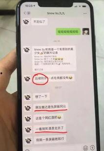 网红吃瓜网站网址免费看,免费畅享热门八卦,一网打尽娱乐圈动态 第1张 网红吃瓜网站网址免费看,免费畅享热门八卦,一网打尽娱乐圈动态 第1张