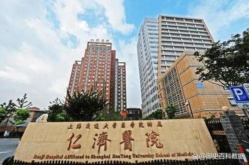广州仁济医院最新的爆料,揭秘医院内部惊人真相 第1张 广州仁济医院最新的爆料,揭秘医院内部惊人真相 第1张