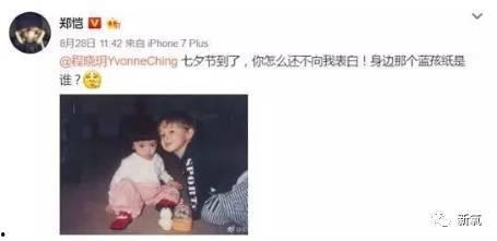 男星粉丝群爆料视频播放,揭秘明星幕后生活片段  第1张