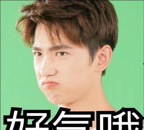 张小寒爆料杨洋对象视频,甜蜜视频引网友热议 第2张 张小寒爆料杨洋对象视频,甜蜜视频引网友热议 第2张