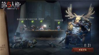 第五人格最新爆料新角色,暗影猎手 第2张 第五人格最新爆料新角色,暗影猎手 第2张