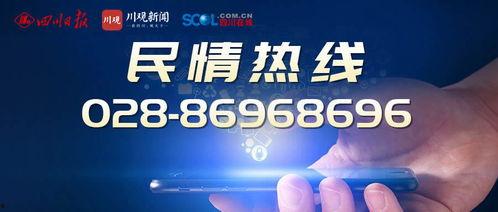 今日热线媒体爆料新闻,今日热线媒体聚焦重大新闻事件 第1张 今日热线媒体爆料新闻,今日热线媒体聚焦重大新闻事件 第1张
