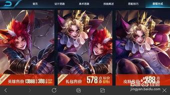 王者新皮肤爆料最新百里,神秘特工降临,暗夜猎手再升级 第3张 王者新皮肤爆料最新百里,神秘特工降临,暗夜猎手再升级 第3张