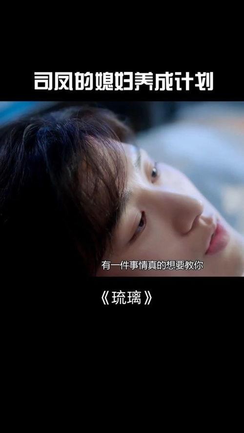 成毅恋情最新爆料视频播放,甜蜜互动引网友热议，视频播放量飙升  第2张