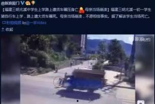 三明市新闻爆料,聚焦民生热点,揭示社会现象 第1张 三明市新闻爆料,聚焦民生热点,揭示社会现象 第1张