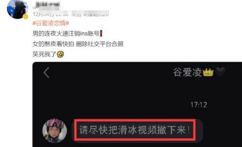 视频爆料要求有哪些呢,必备要素与注意事项 第3张 视频爆料要求有哪些呢,必备要素与注意事项 第3张