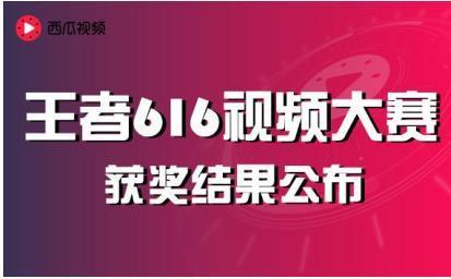 pp影视爆料王剧院西瓜视频,王剧院西瓜视频精彩内容抢先看  第2张