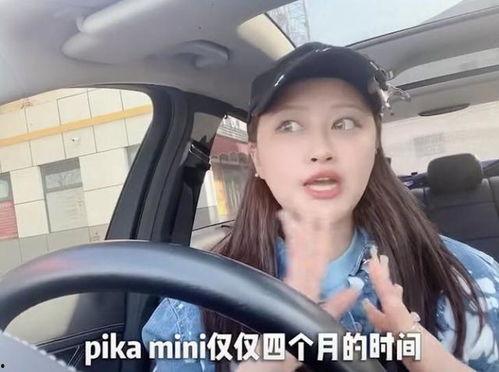 魔仙美琪爆料视频播放  第2张