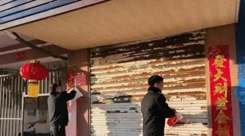 沛县撕春联视频爆料者,视频爆料者亲述幕后真相  第1张