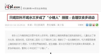 今日事实爆料 第1张 今日事实爆料 第1张