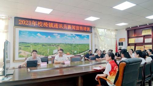 横州市新闻爆料,突发事件引发社会关注 第3张 横州市新闻爆料,突发事件引发社会关注 第3张